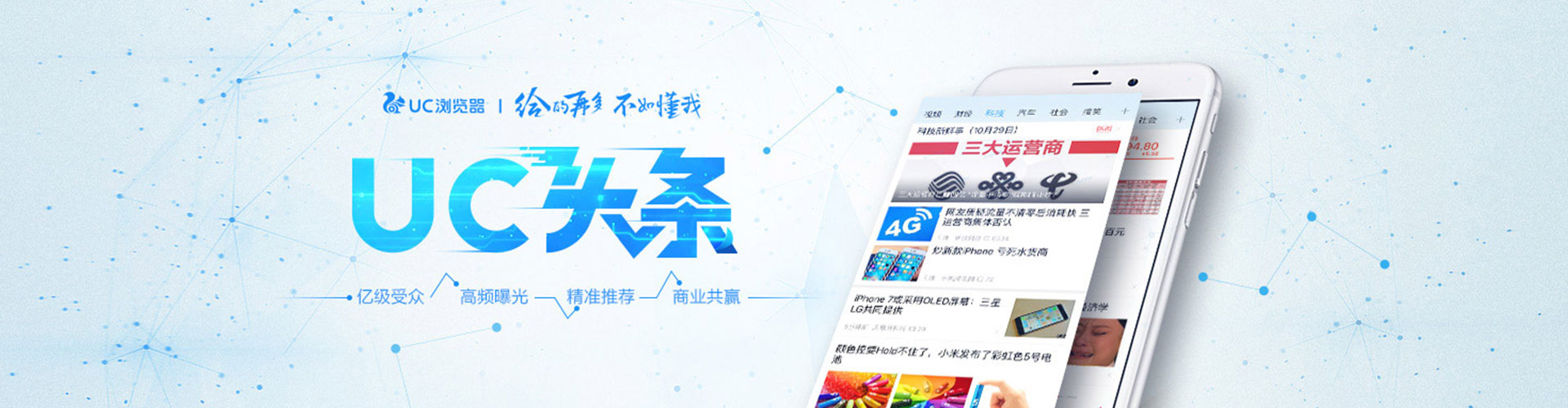 霞浦百度推广竞价