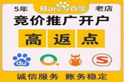 如何快速完成SEM竞价开户？经典案例剖析