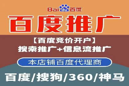 搜索开户返点案例分享：如何赚取丰厚回报